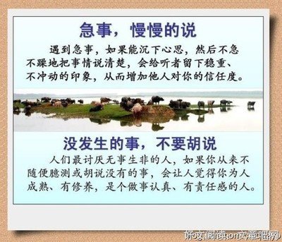 良言经典的句子