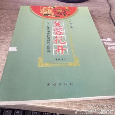 作家诗歌精选