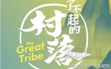 《输不起》好看吗？经典观后感锦集