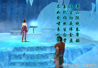 有关关得为界魂梦的句子