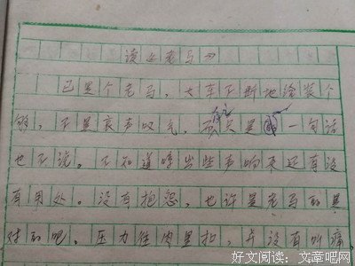 你是你最好的明天读后感精选