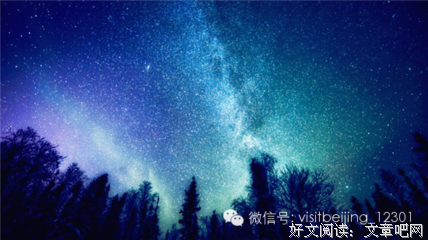 《一半星光一半蓝》读后感摘抄