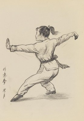 描写丹田的语句摘抄