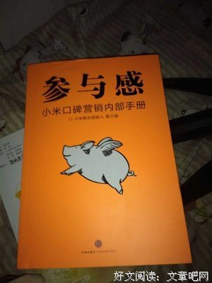 15条关于争权夺利的经典语句