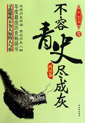 以诚相待格言警句