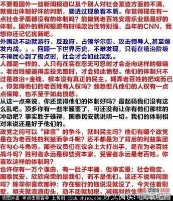 描写于丹的经典句子