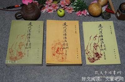 15条关于三藏的经典语句