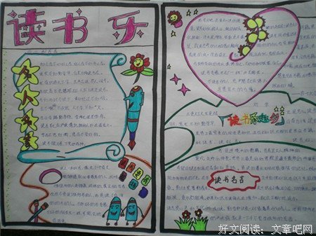 仁至义尽的语句摘抄_关于仁至义尽的语句