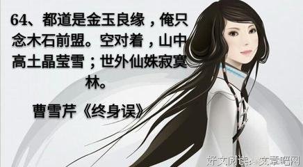 优哉游哉的名句_关于优哉游哉的名句
