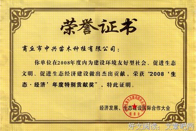 描写以假乱真的经典句子