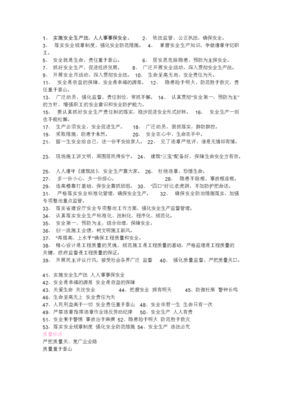 描写人人自危的经典句子