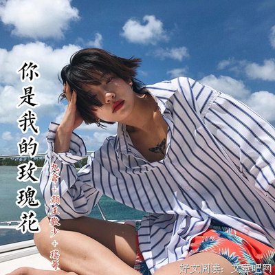 九爷的句子