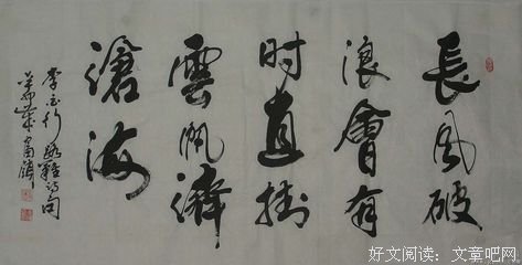 一拥而上的名句_关于一拥而上的名句