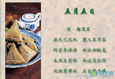 关于便当的语句