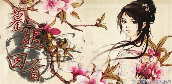 万贯家财的句子