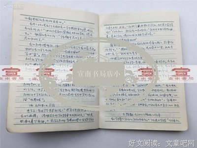 关于东躲西藏的名句摘抄