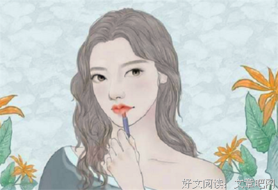 婚姻好不好，看你的嘴就知道