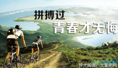 追忆。。逝去的年华经典名句