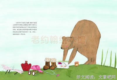 最经典的《暖暖》小说书摘