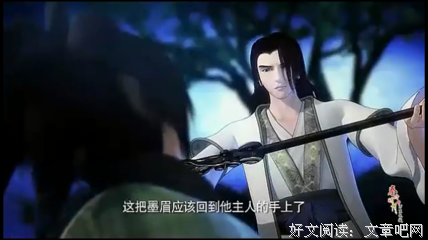 秦时明月的优美句子