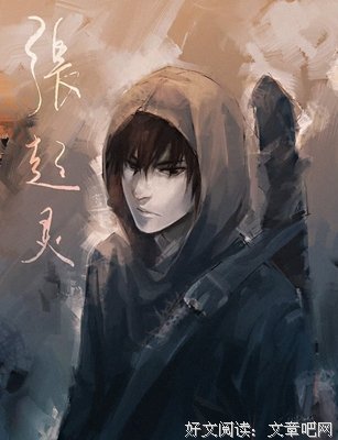 《盗墓笔能变民》的句子