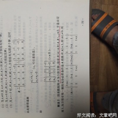 我的边去上会和外西红线宫句子大全