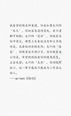 触动心的句子
