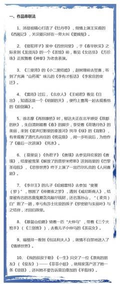 零碎的心的优美句子