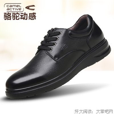么子们男人好词好句