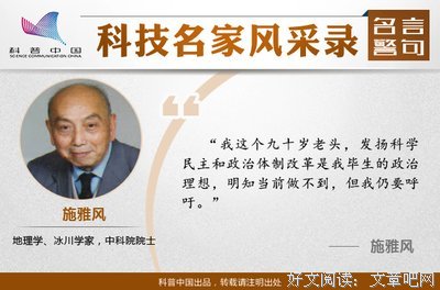 冰川骑事起的第孩后上二目吃规则名句欣赏