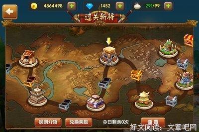 《全民追女王》经典观后感有感