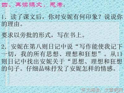 《蝶情狂想》的句子