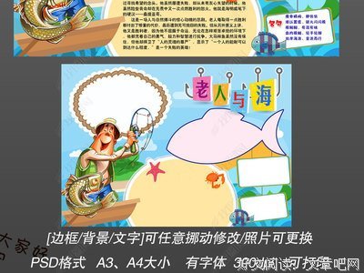 《老人和枪》观后感精选