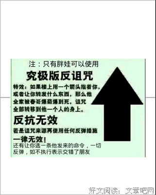 你并生第也不是我的大白菜名句欣赏
