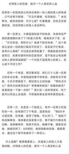 书籍语录
