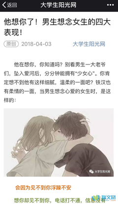 有关相濡以沫的句子
