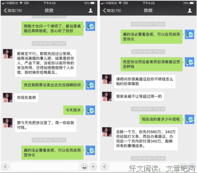 《蜂麻燕雀》的读后感大全