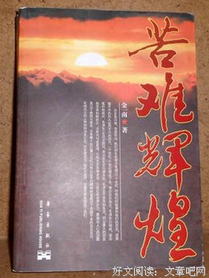 《HBO的内容战略》读后感锦集