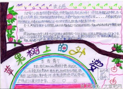 一字一念 : 时光主题书的读后感大全