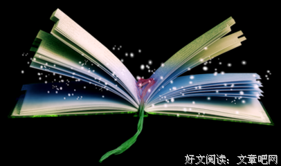 关于举国上下名言名句