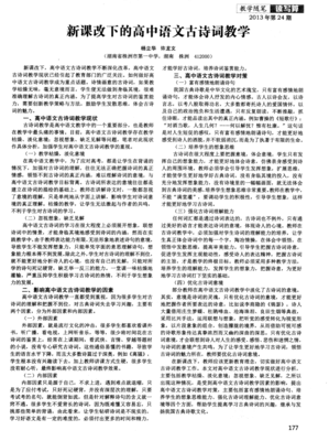 关于从善如流的名言