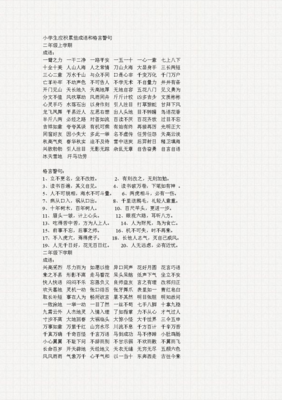 三长两短格言警句