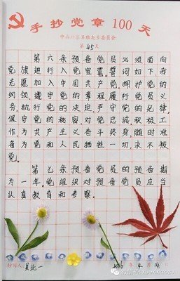 有关一场春梦的美句摘抄