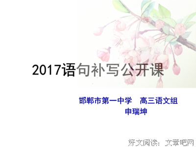 俏丽的句子