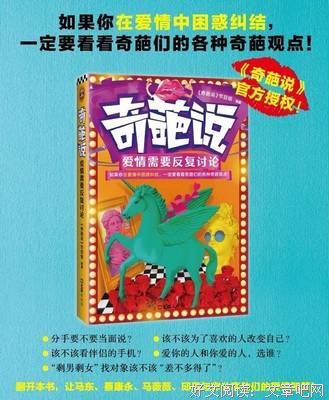 “女生千万不要主动追男生”