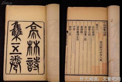 《年眼每把觉内后静好，只为独坐一偶，手捧书卷》的句子