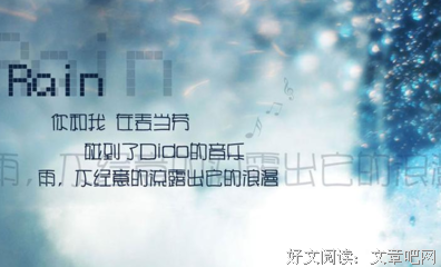 关于想你的心情的优美句子