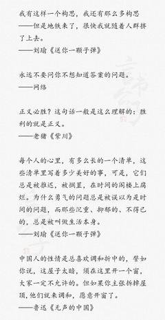 醒的如她经典的句子