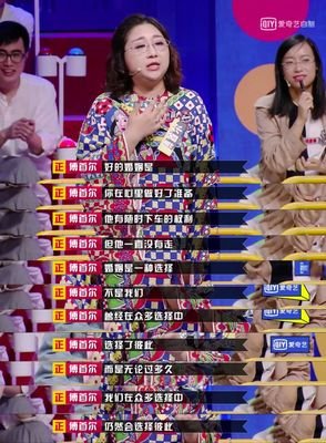 看《奇葩说》6年了，它教会了我太多太多……