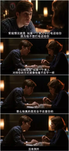 一个男人如果有这些举动，代表他其实没有那么喜欢你